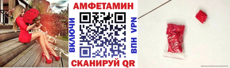 АМФЕТАМИН 98%  Ревда 