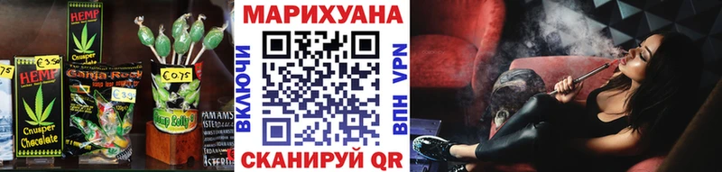 Еда ТГК конопля  закладка  Ревда 