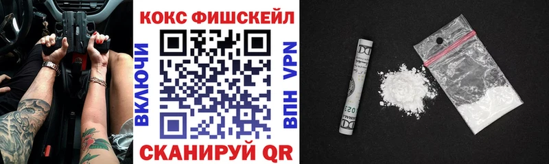 COCAIN 99%  Ревда 