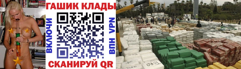 кракен маркетплейс  Ревда  ГАШИШ Premium 
