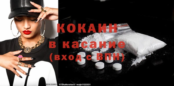 MESCALINE Лихославль