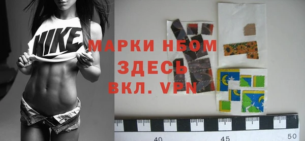 мефедрон Лиски
