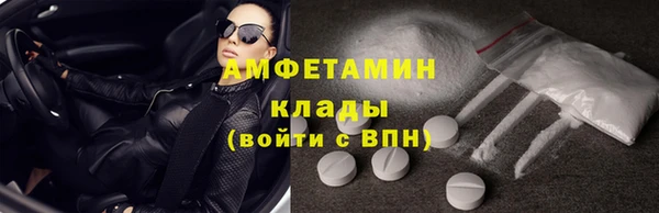 синтетический гашиш Алзамай