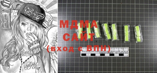 герыч Алексеевка