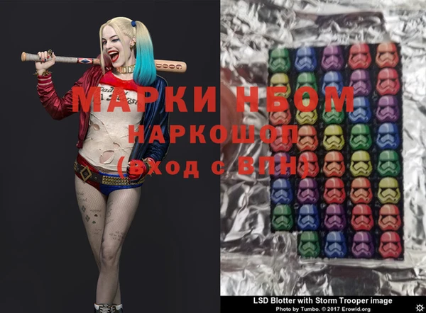 синтетический гашиш Алзамай