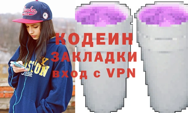 синтетический гашиш Алзамай