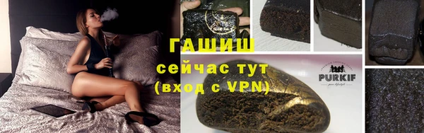 синтетический гашиш Алзамай