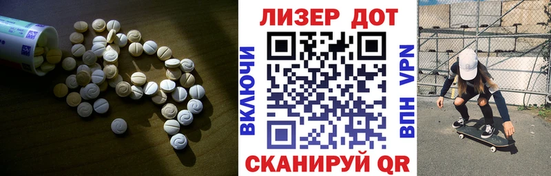 ЛСД экстази ecstasy Ревда