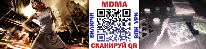 закладки  Ревда  MDMA Molly 