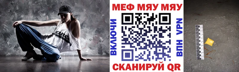магазин  наркотиков  Ревда  Меф mephedrone 