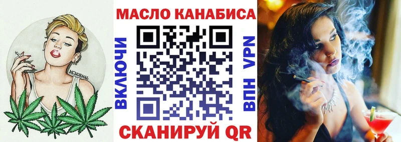 Дистиллят ТГК жижа  OMG как войти  Ревда 